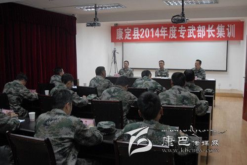 康定縣民兵軍事訓練考核暨全縣專武干部集訓剪影