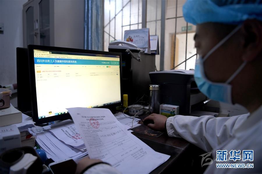 （抓好經(jīng)濟發(fā)展 應(yīng)對復(fù)雜局面·圖文互動）（2）2500萬農(nóng)民工如何安全返崗？——農(nóng)民工大省四川復(fù)工觀察