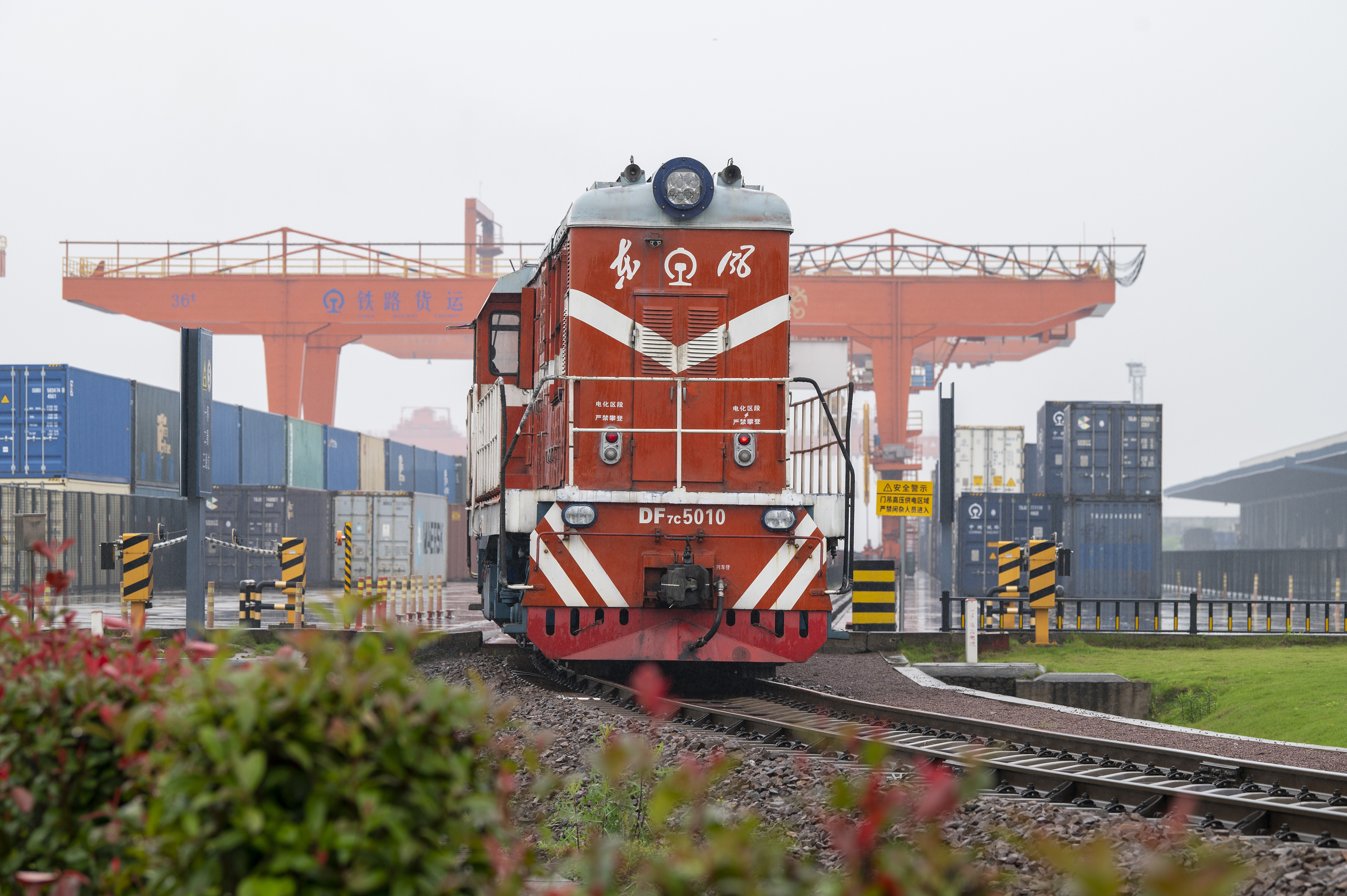2024年5月5日，“五一”假期最后一天。在浙江省金華市金東區(qū)鐵路金華南站，一列滿(mǎn)載110標(biāo)箱的中歐班列緩緩啟程駛往匈牙利。